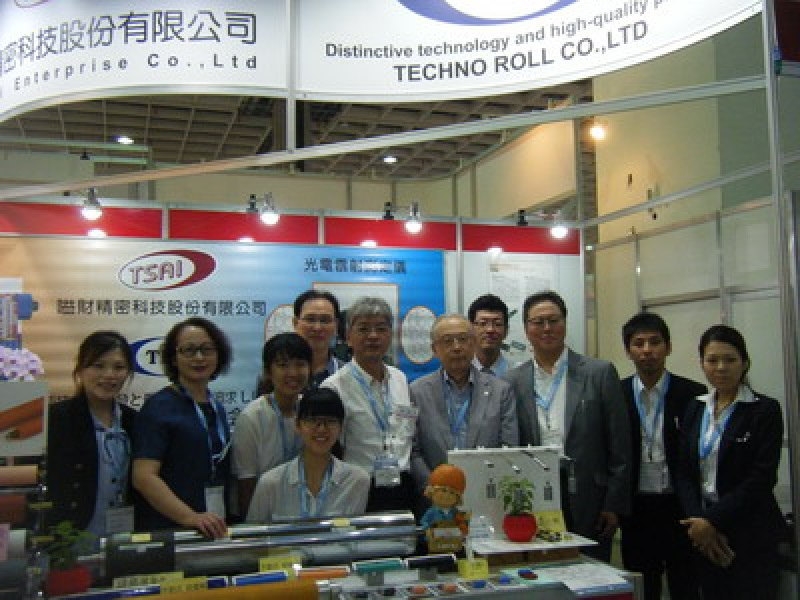 2015 Taipei Display International Exhibition