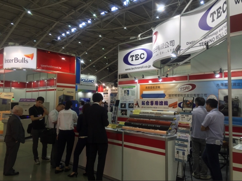 2016 Taipei Display International Exhibition