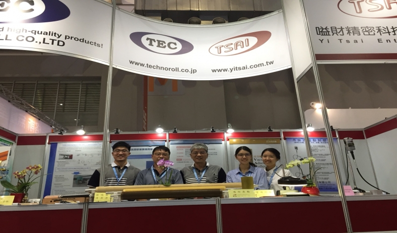 2018 Taipei Display International Exhibition